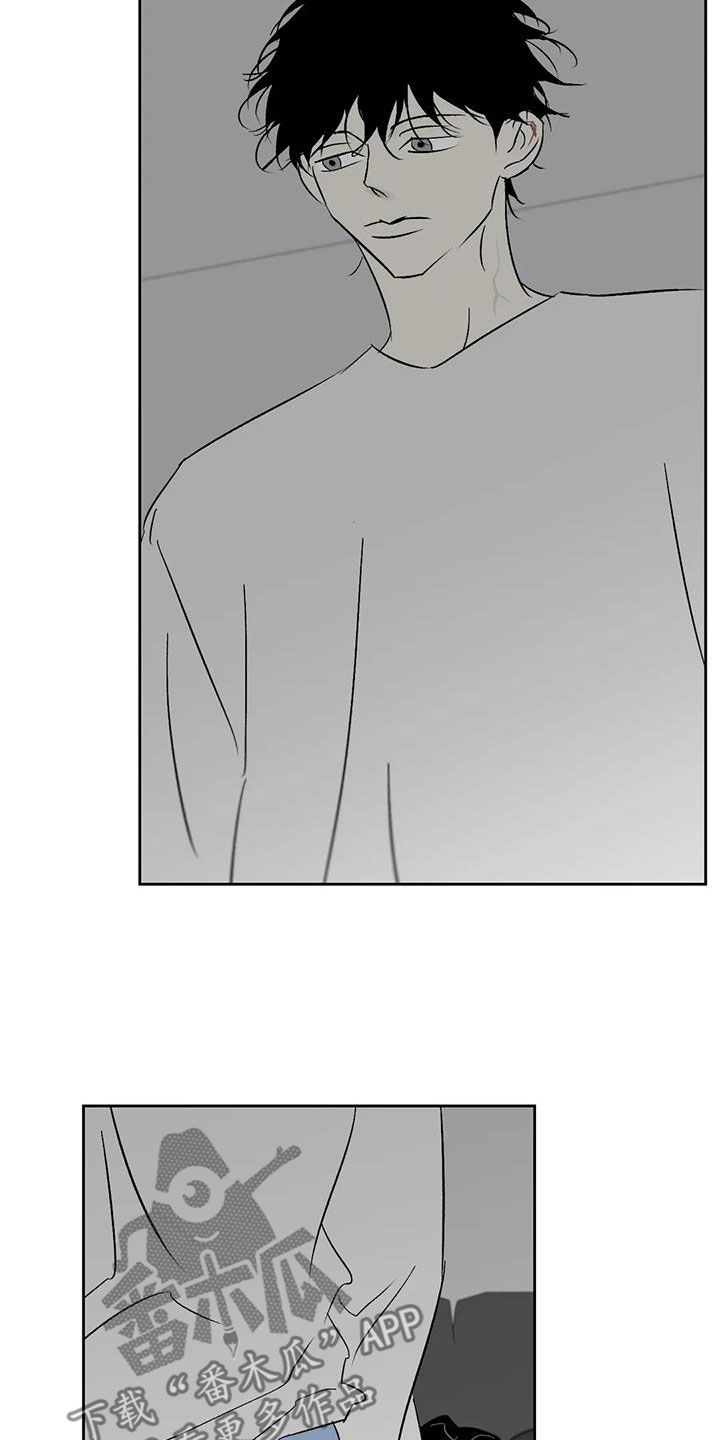 孽缘在线免费观看漫画,第27话2图