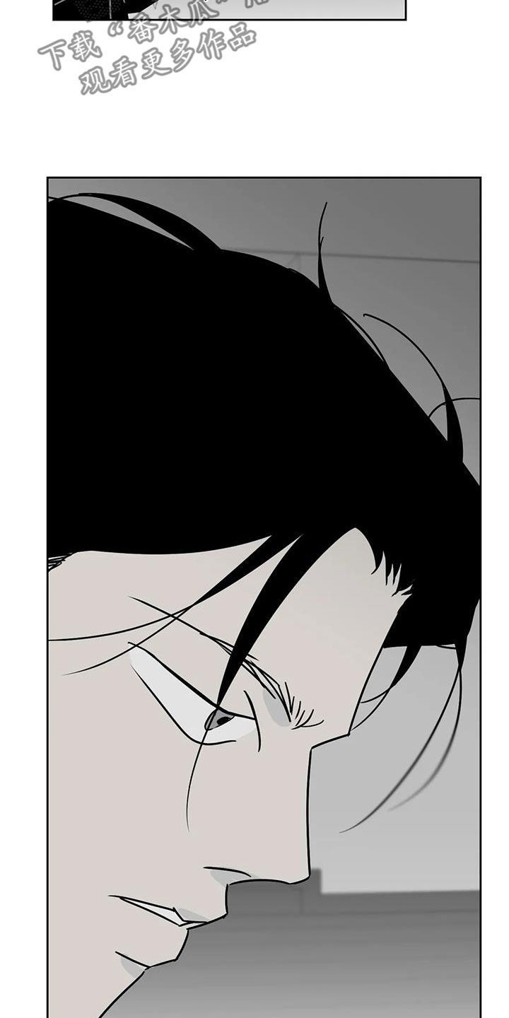 孽缘在线免费观看漫画,第37章：很多问题1图