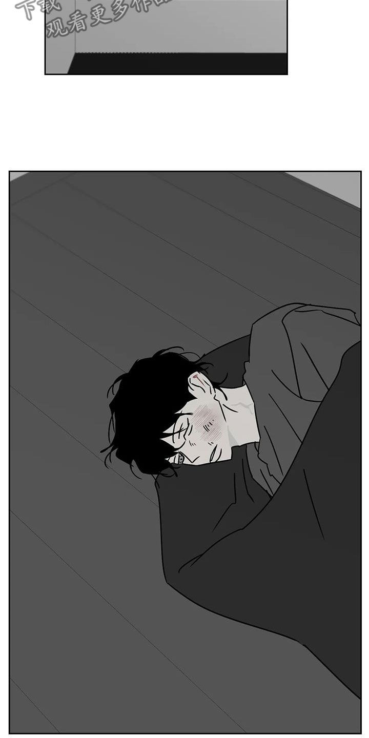 孽缘在线免费观看漫画,第37话1图