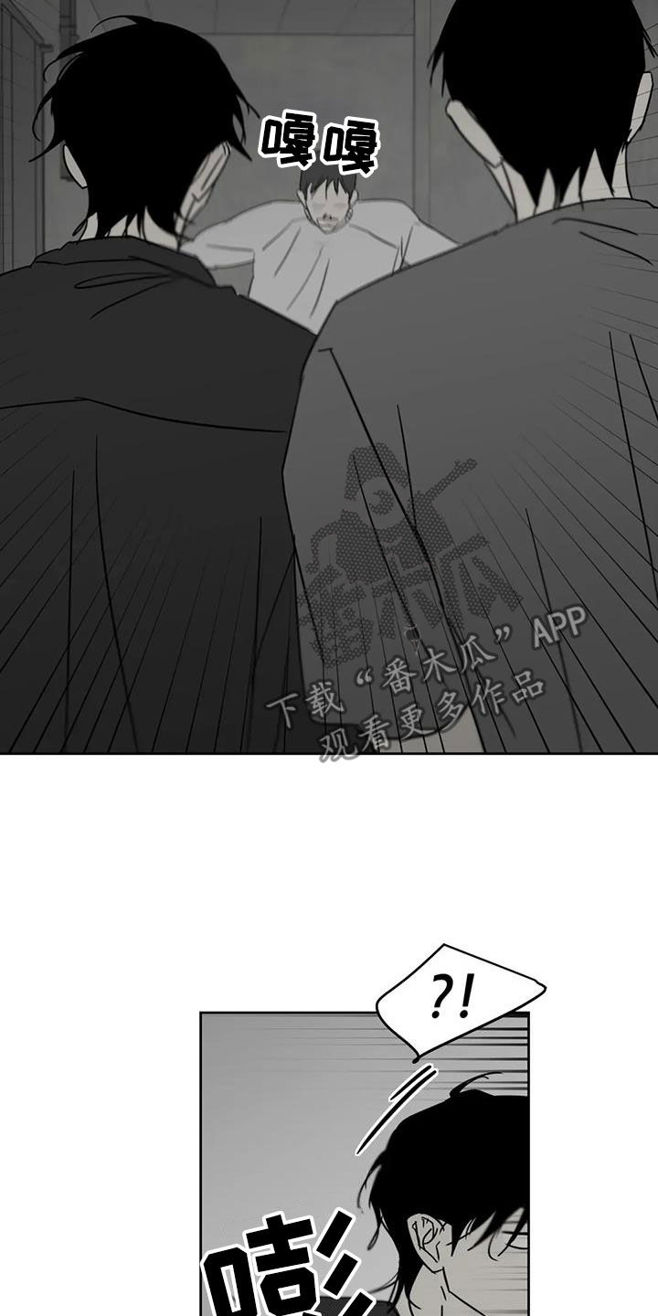 孽缘在线免费观看漫画,第63话1图