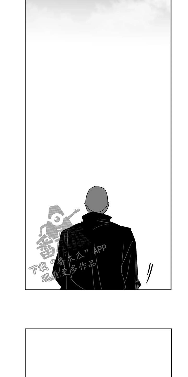 孽缘在线免费观看漫画,第83话1图