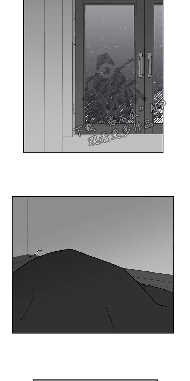 孽缘在线免费观看漫画,第35章：出气筒2图