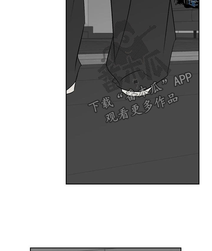 孽缘在线免费观看漫画,第30话2图