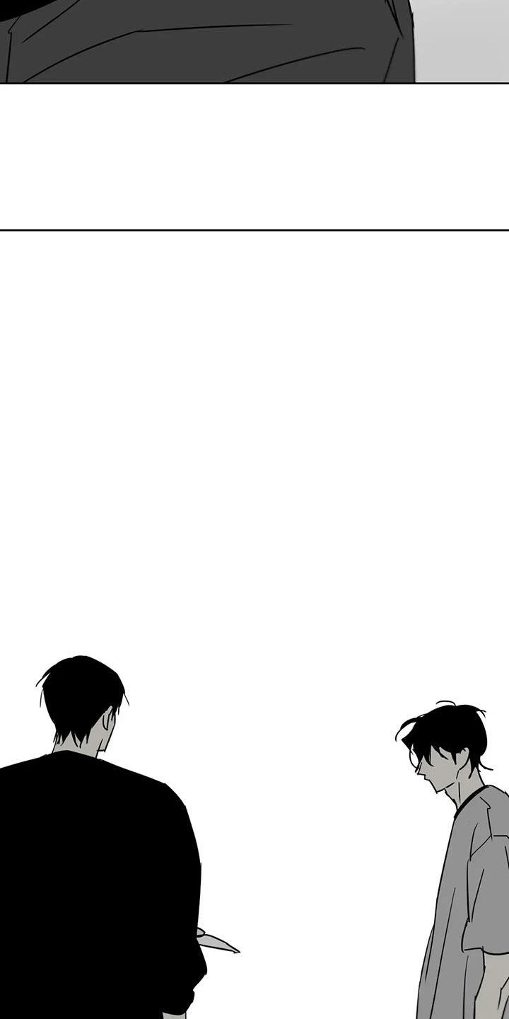 孽缘在线免费观看漫画,第60话1图