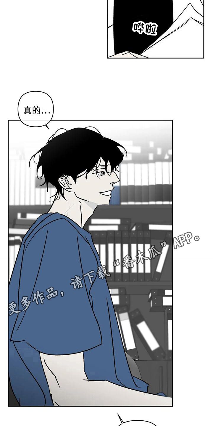 孽缘在线免费观看漫画,第10话1图