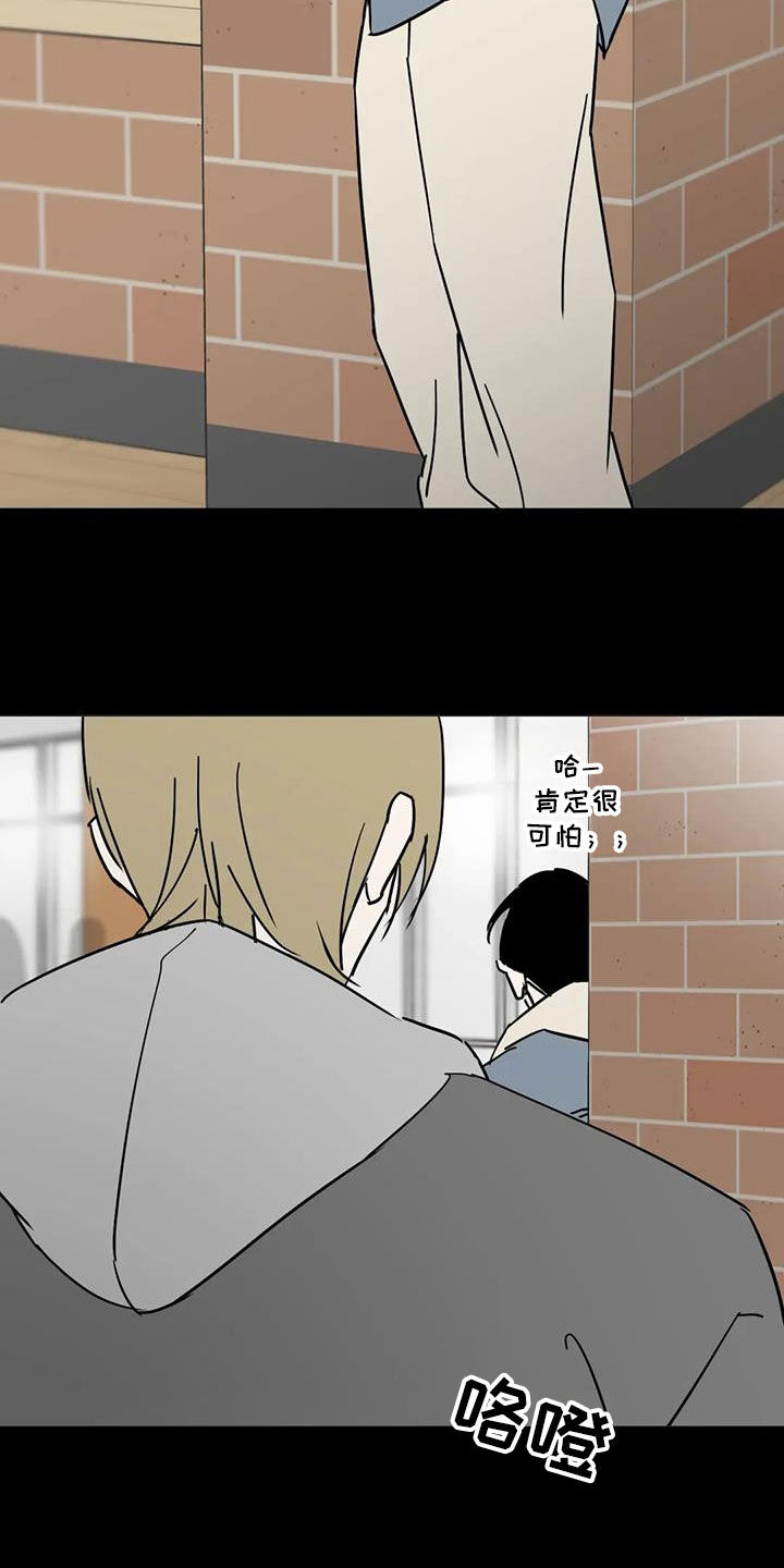 孽缘在线免费观看漫画,第56话2图