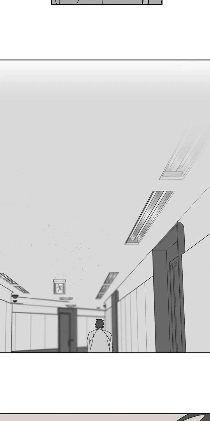 孽缘在线免费观看漫画,第59话2图