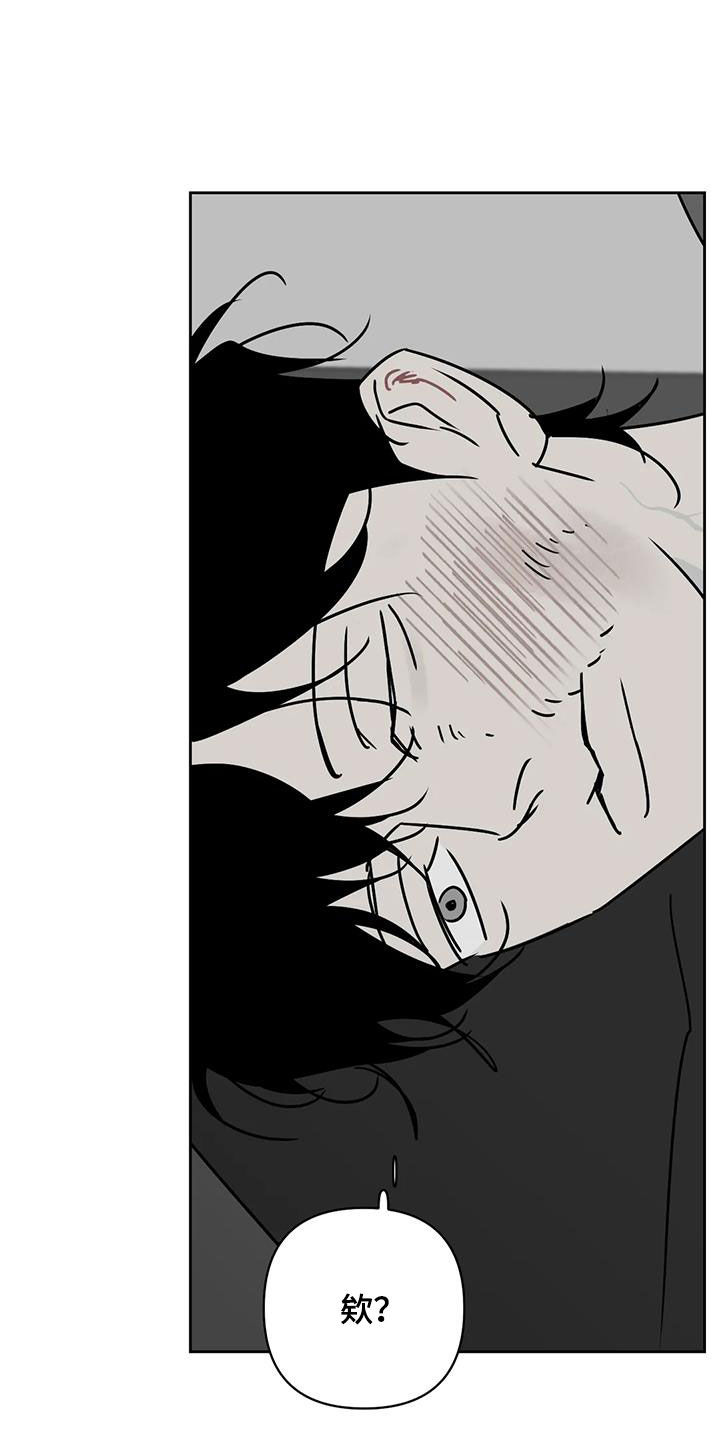 孽缘在线免费观看漫画,第37话2图