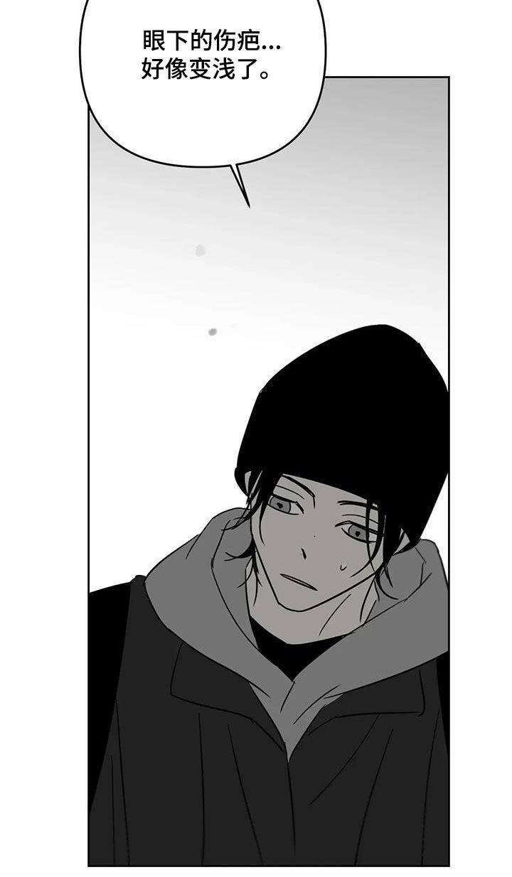 孽缘在线免费观看漫画,第78话2图