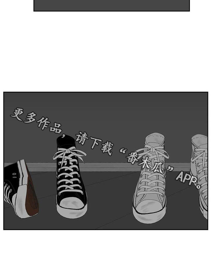 孽缘在线免费观看漫画,第35章：出气筒1图