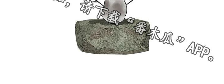 孽缘在线免费观看漫画,第77话1图