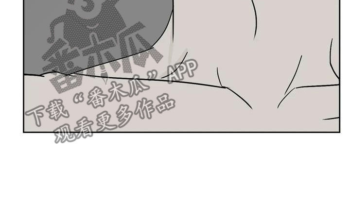 孽缘在线免费观看漫画,第58话2图