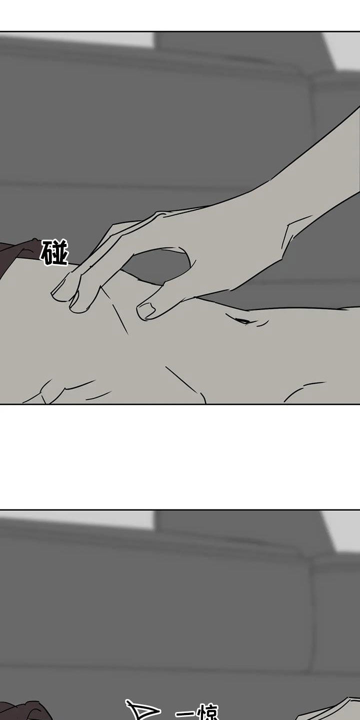 孽缘在线免费观看漫画,第51话1图
