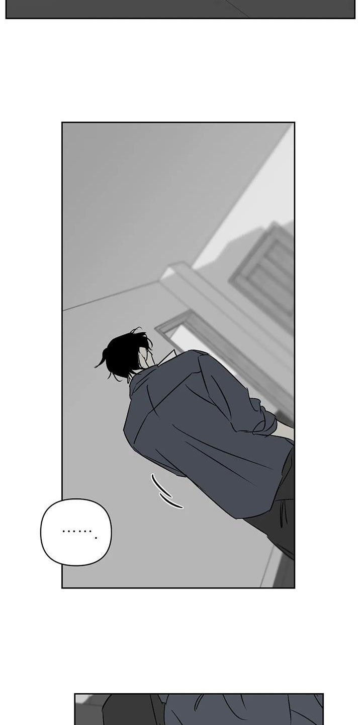 孽缘在线免费观看漫画,第24话2图