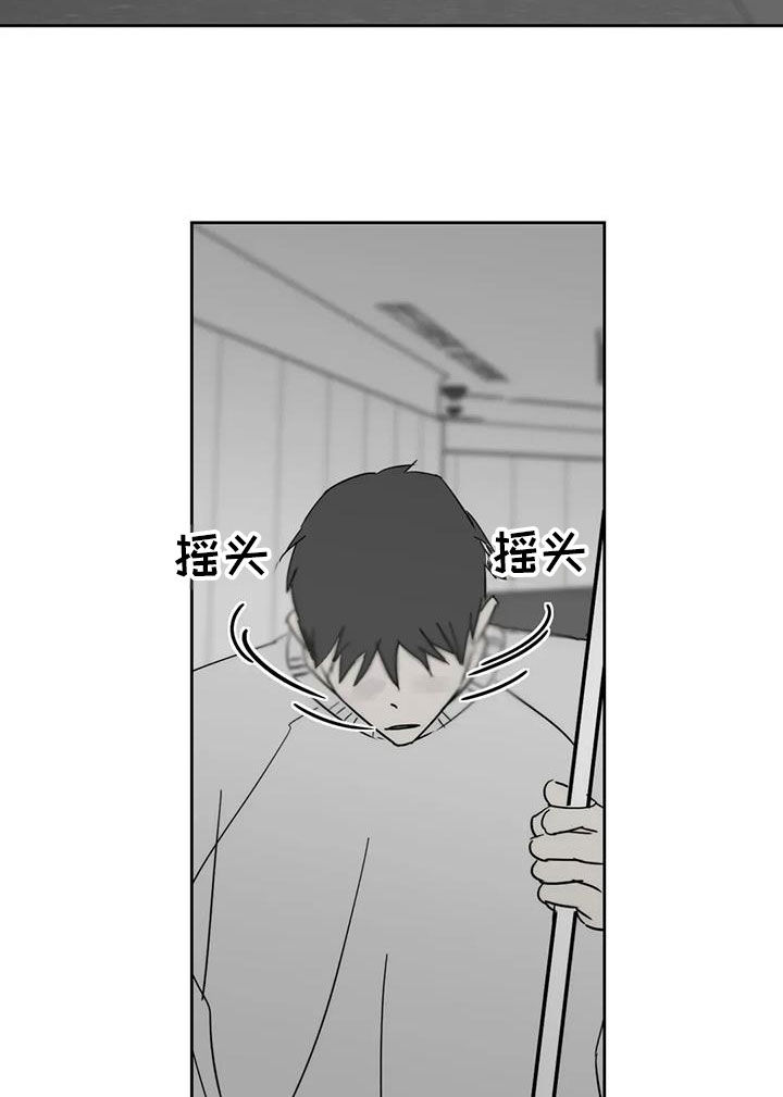孽缘在线免费观看漫画,第59话1图
