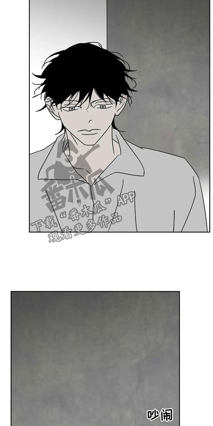 孽缘在线免费观看漫画,第34章：廉价劳动力2图