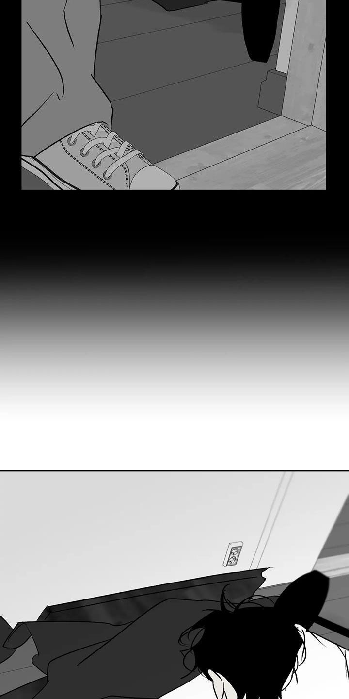 孽缘在线免费观看漫画,第15话2图
