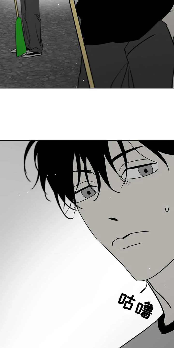 孽缘在线免费观看漫画,第60话1图