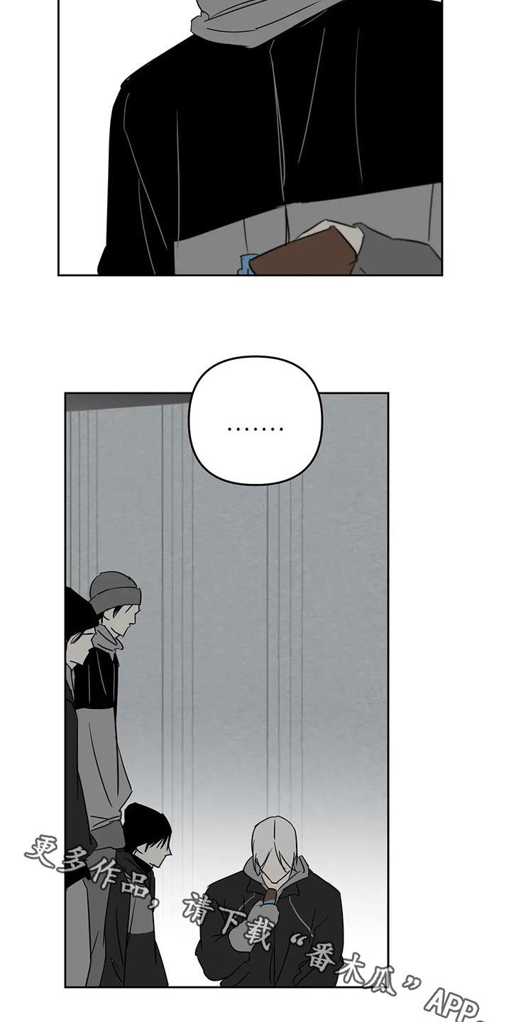 孽缘在线免费观看漫画,第72话2图
