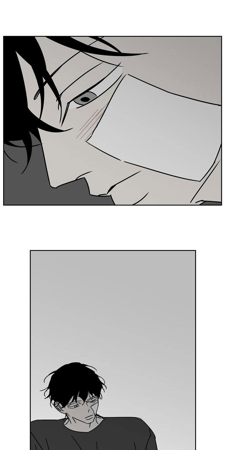 孽缘在线免费观看漫画,第42话2图
