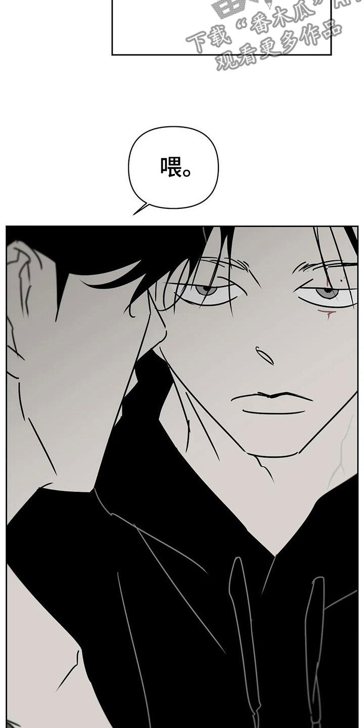 孽缘在线免费观看漫画,第37话2图