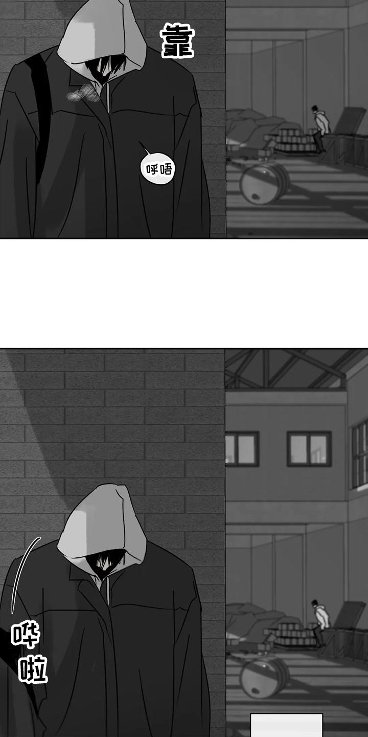 孽缘在线免费观看漫画,第5话1图