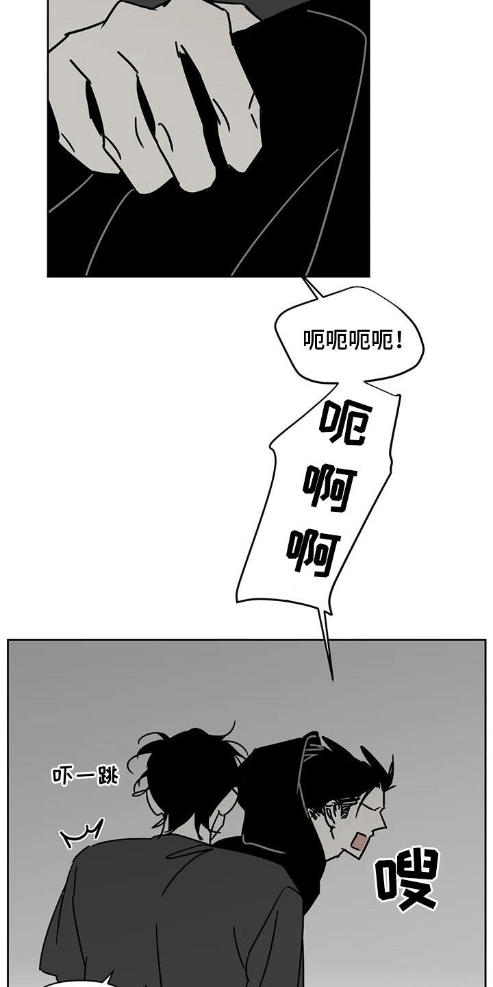 孽缘在线免费观看漫画,第41话2图
