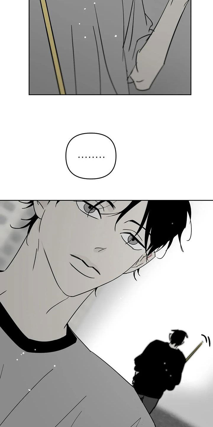 孽缘在线免费观看漫画,第60话2图
