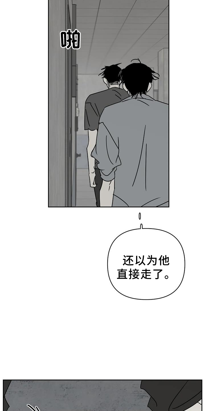 孽缘在线免费观看漫画,第48话1图