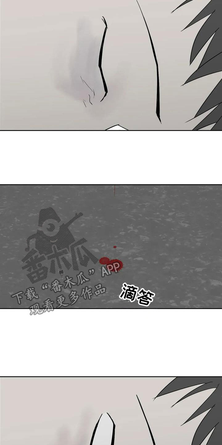 孽缘在线免费观看漫画,第59话1图