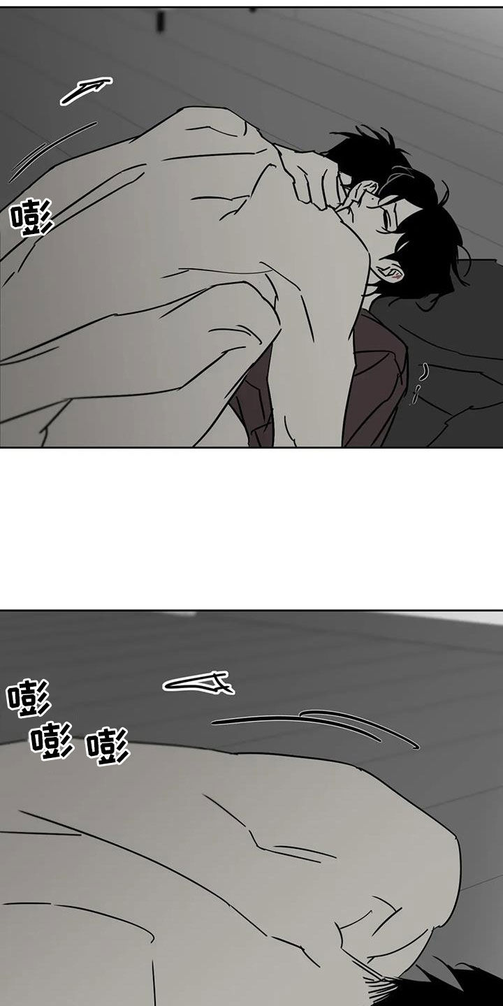 孽缘在线免费观看漫画,第51话2图