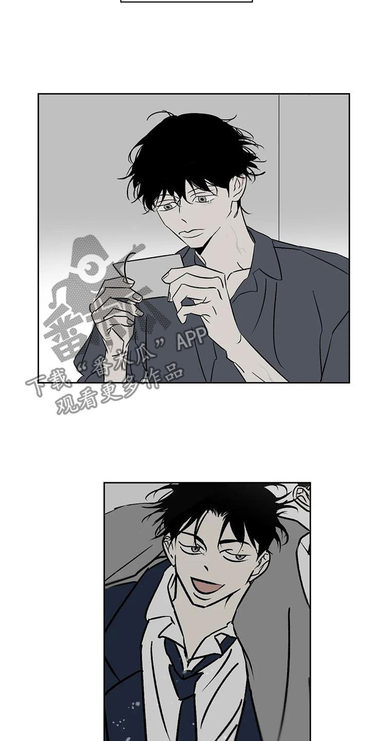 孽缘在线免费观看漫画,第24话2图