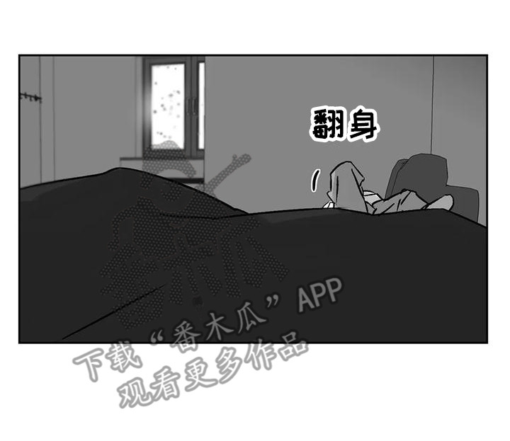 孽缘在线免费观看漫画,第13话2图