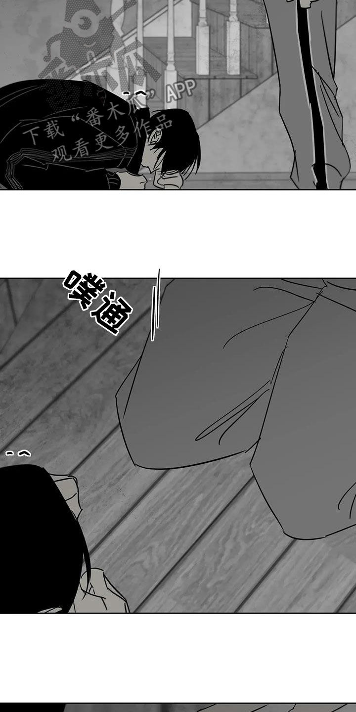 孽缘在线免费观看漫画,第79话1图
