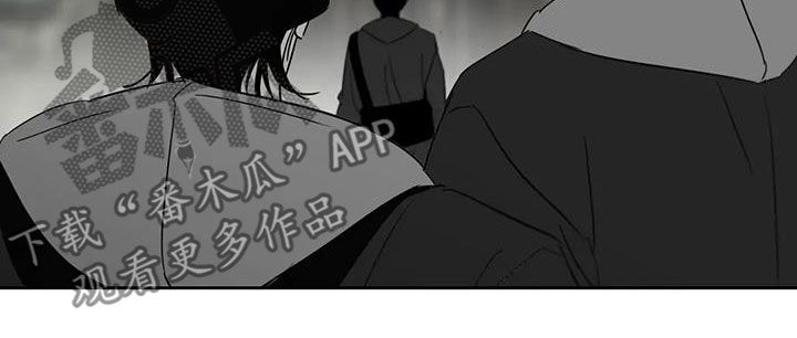 孽缘在线免费观看漫画,第74话2图