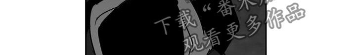 孽缘在线免费观看漫画,第71话2图