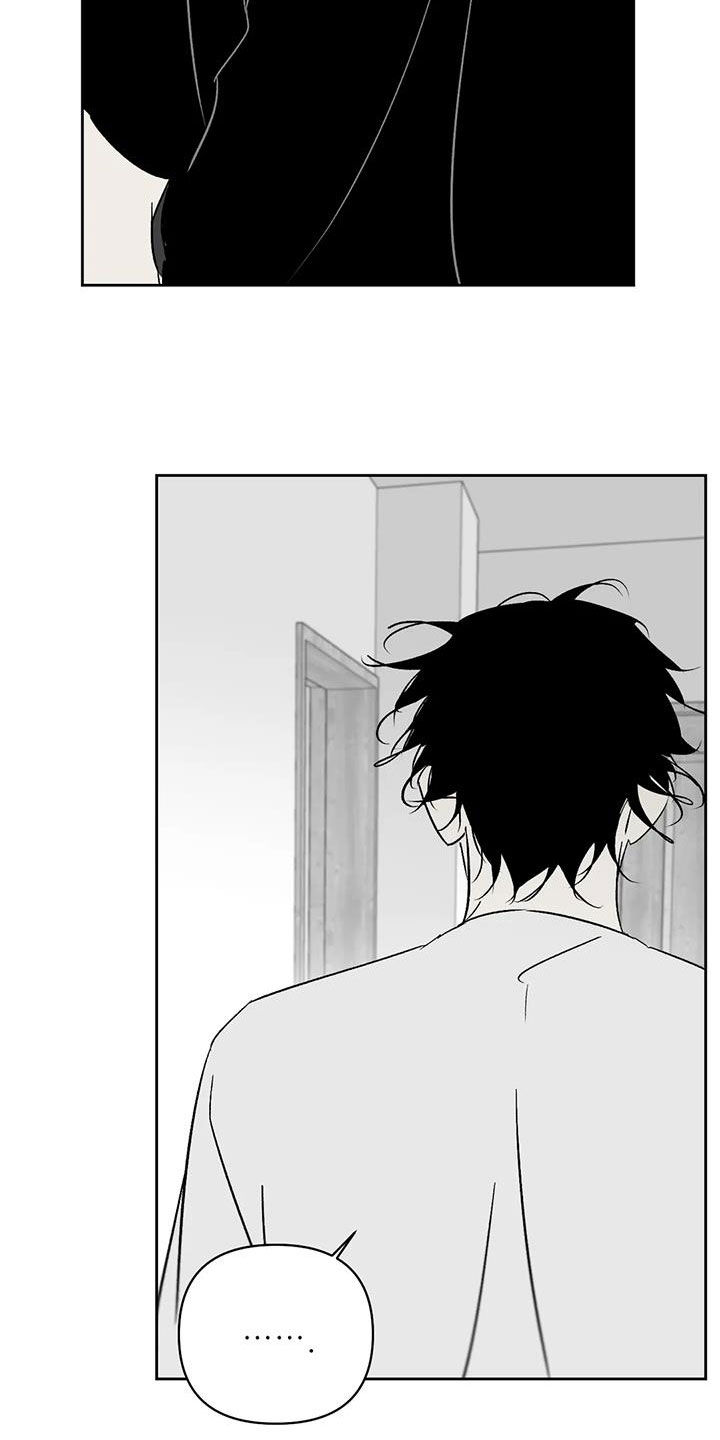 孽缘在线免费观看漫画,第26话1图
