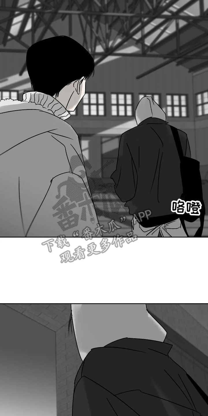 孽缘在线免费观看漫画,第5话1图