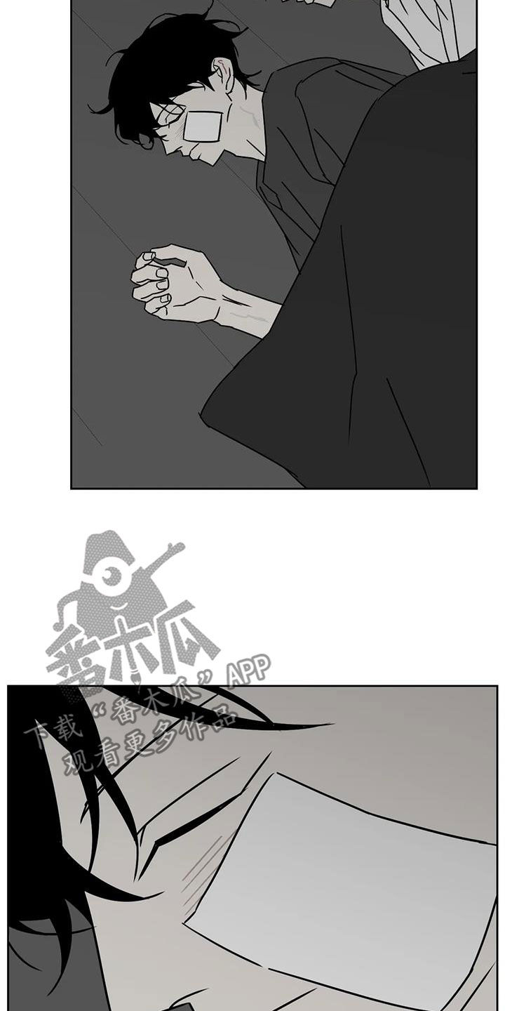 孽缘在线免费观看漫画,第42话2图