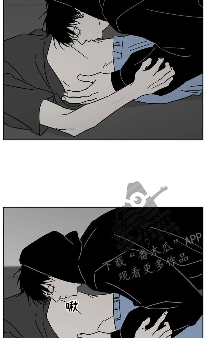孽缘在线免费观看漫画,第42话1图
