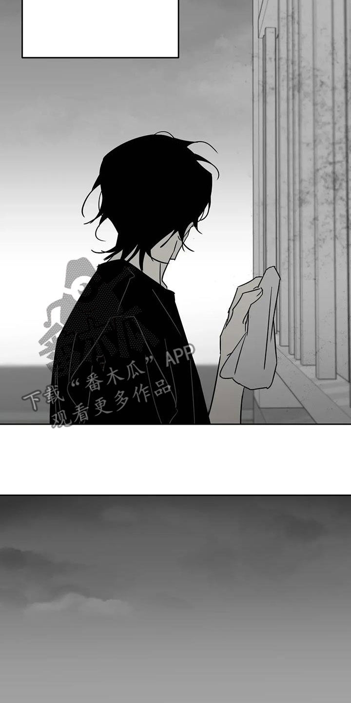孽缘在线免费观看漫画,第80话1图