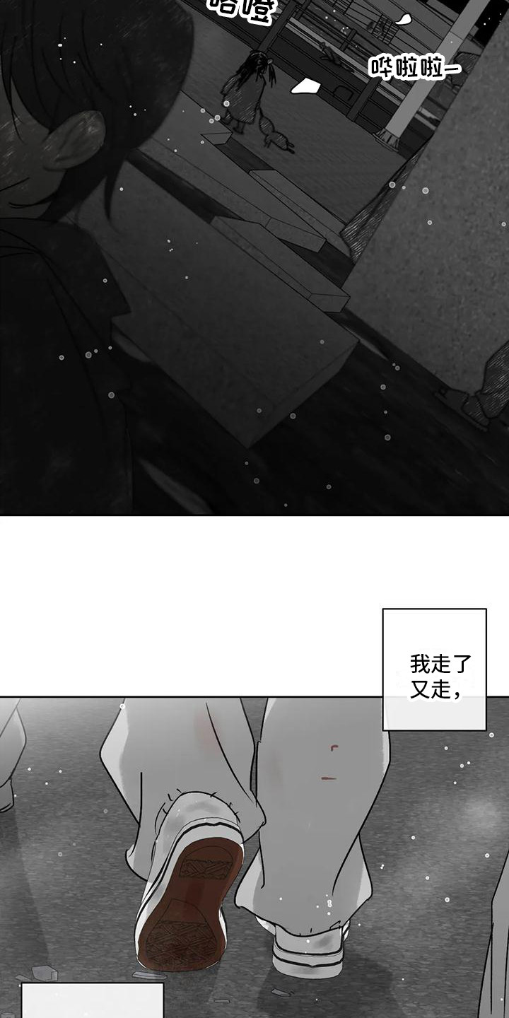 孽缘在线免费观看漫画,第6话1图