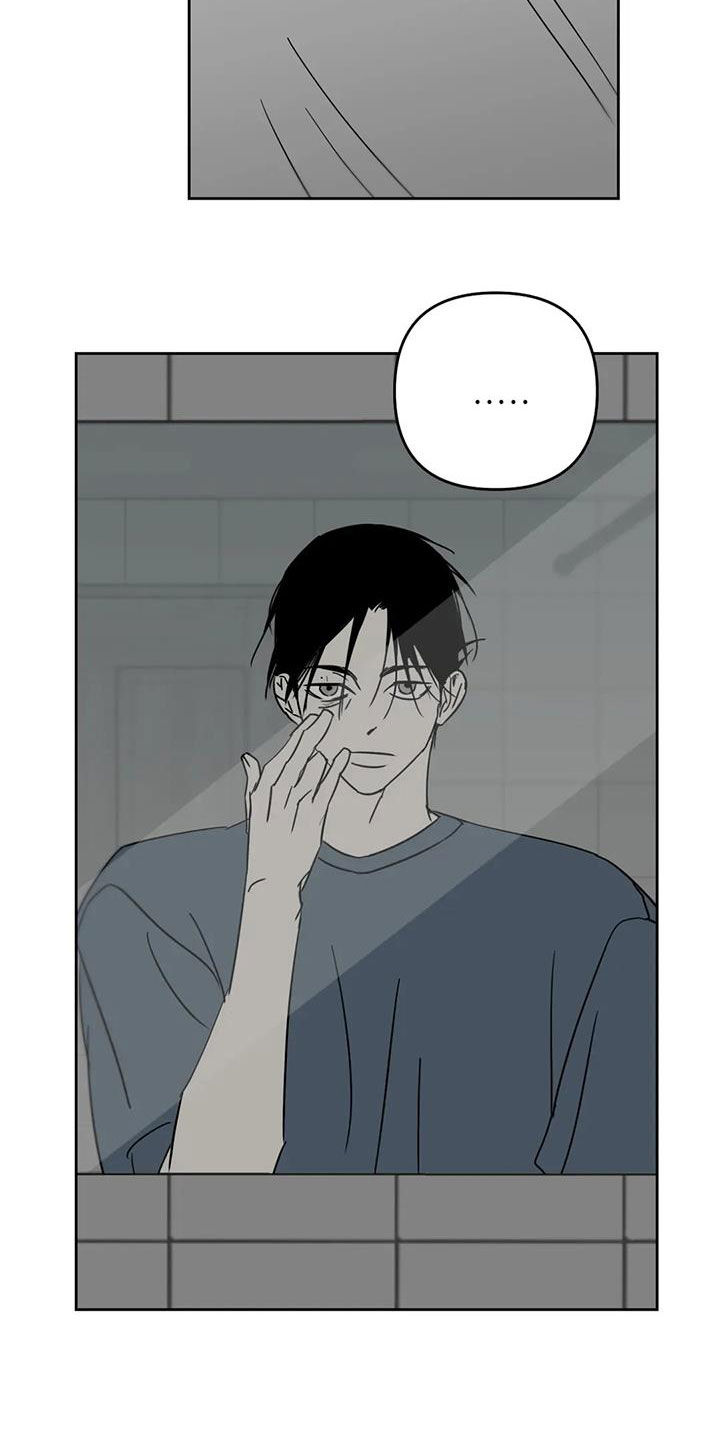 孽缘在线免费观看漫画,第66话1图