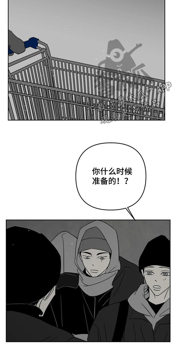 孽缘在线免费观看漫画,第70话2图