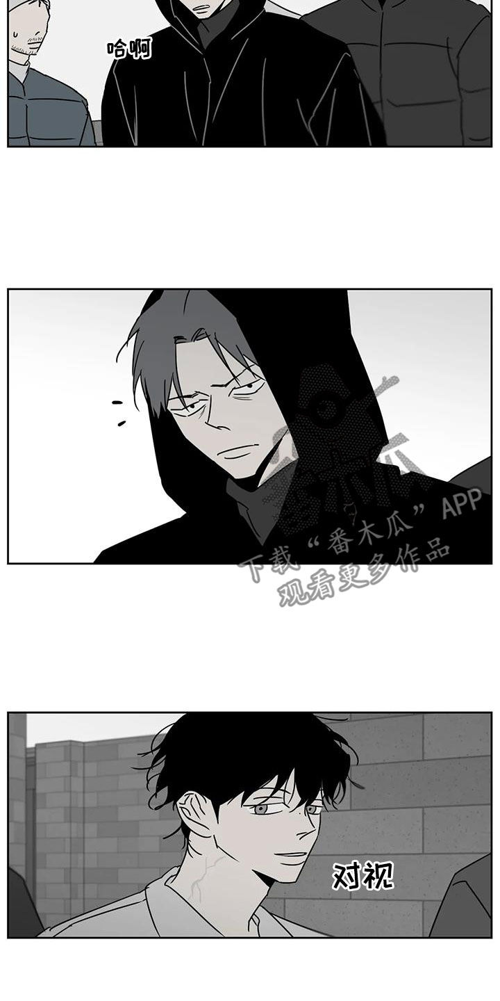 孽缘在线免费观看漫画,第34话1图