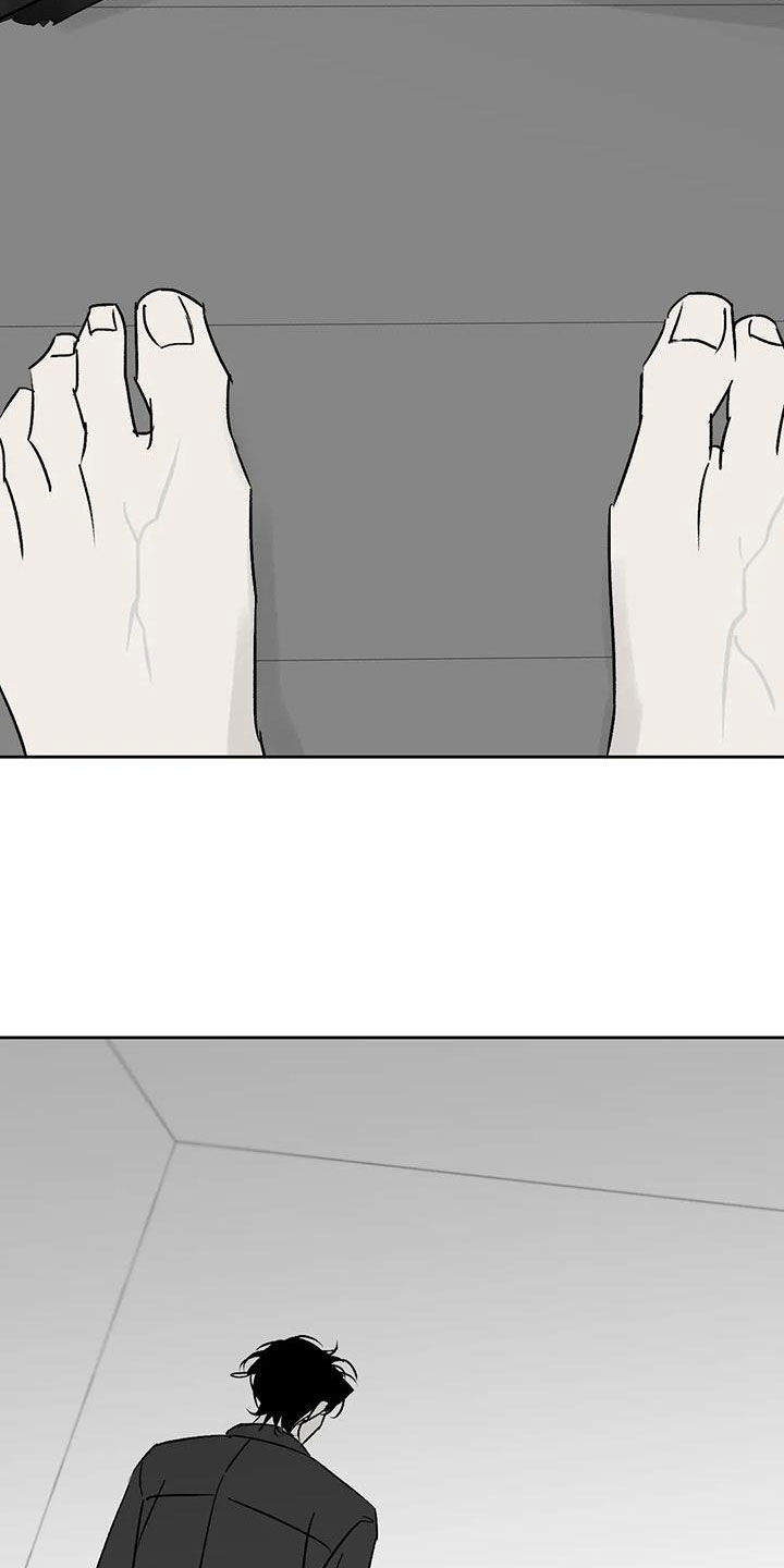 孽缘在线免费观看漫画,第15话2图
