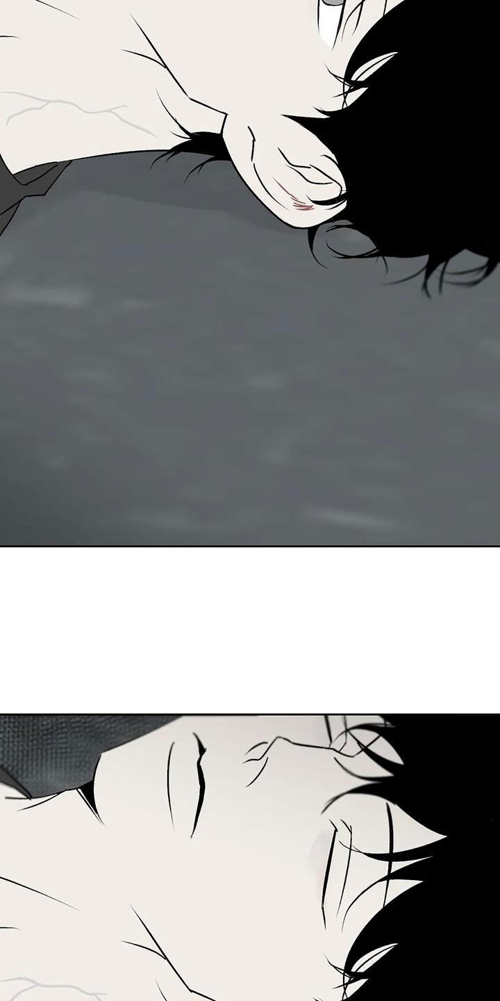 孽缘在线免费观看漫画,第17话1图