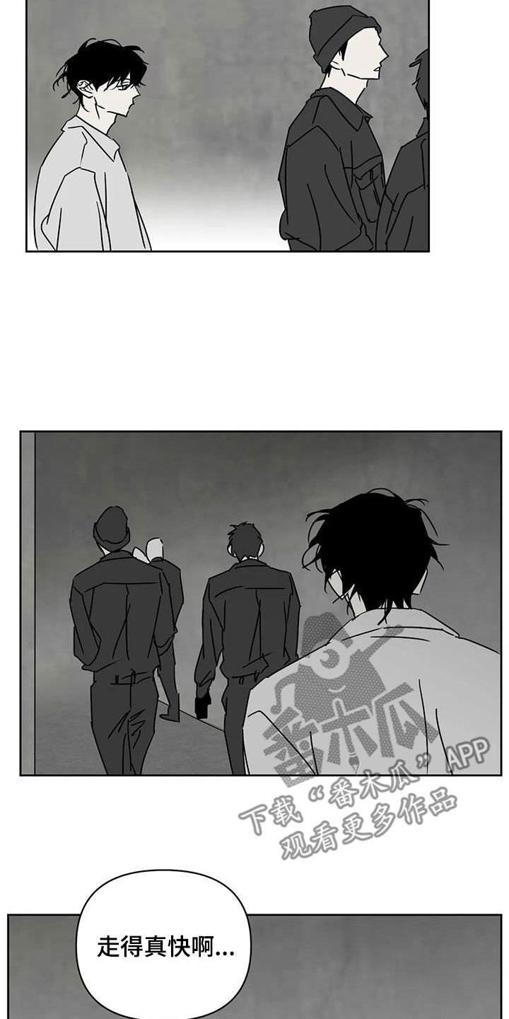 孽缘在线免费观看漫画,第34章：廉价劳动力1图