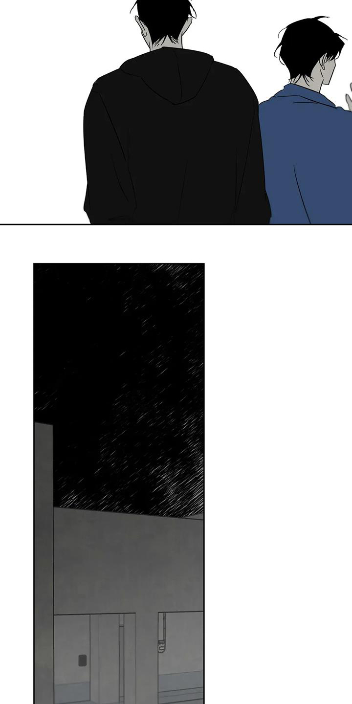 孽缘在线免费观看漫画,第54话1图