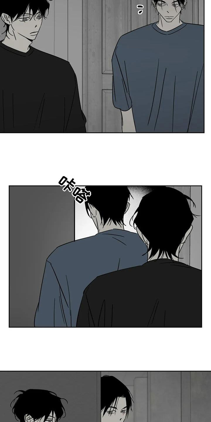 孽缘在线免费观看漫画,第66话1图